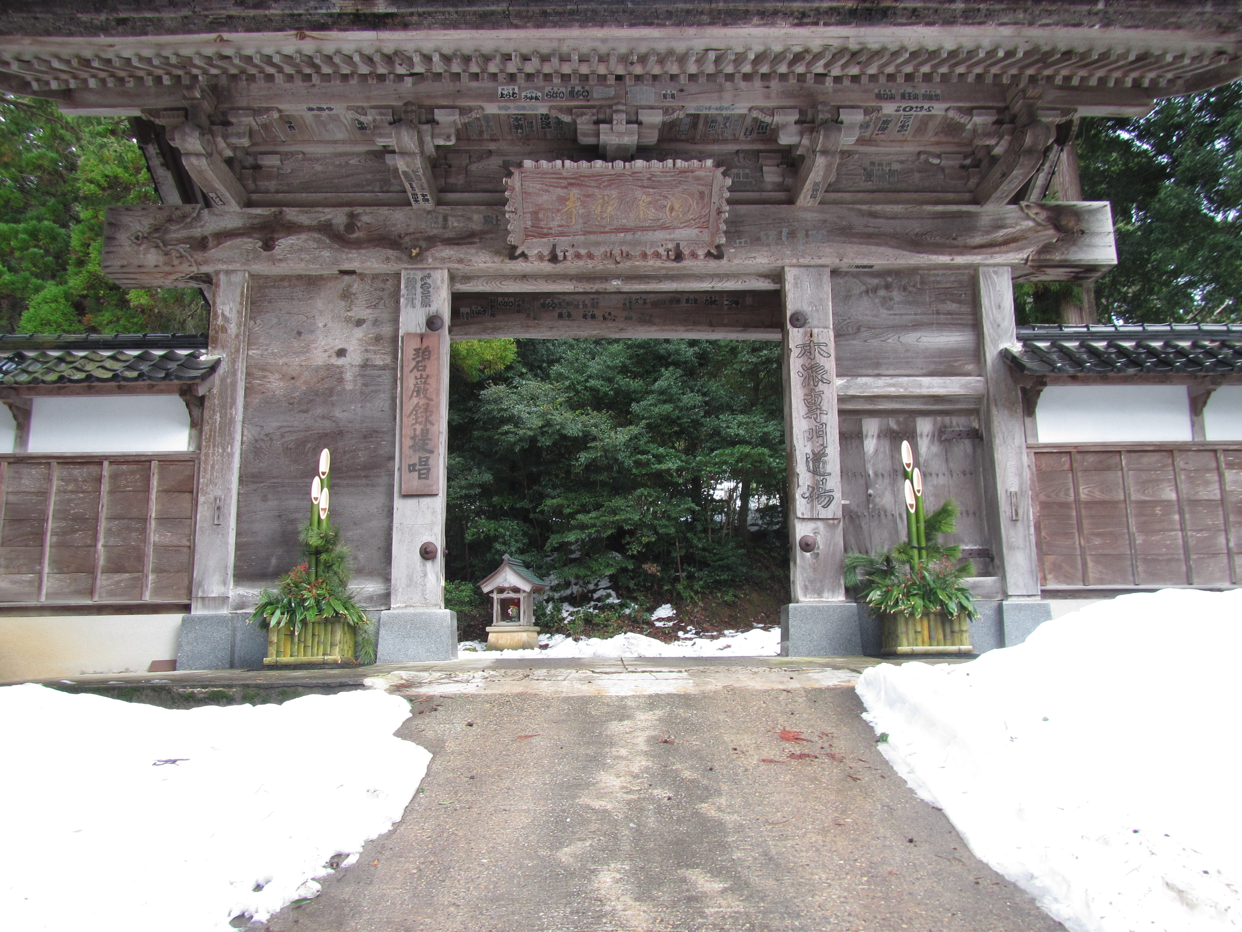 雨晴駅周辺の景観改善